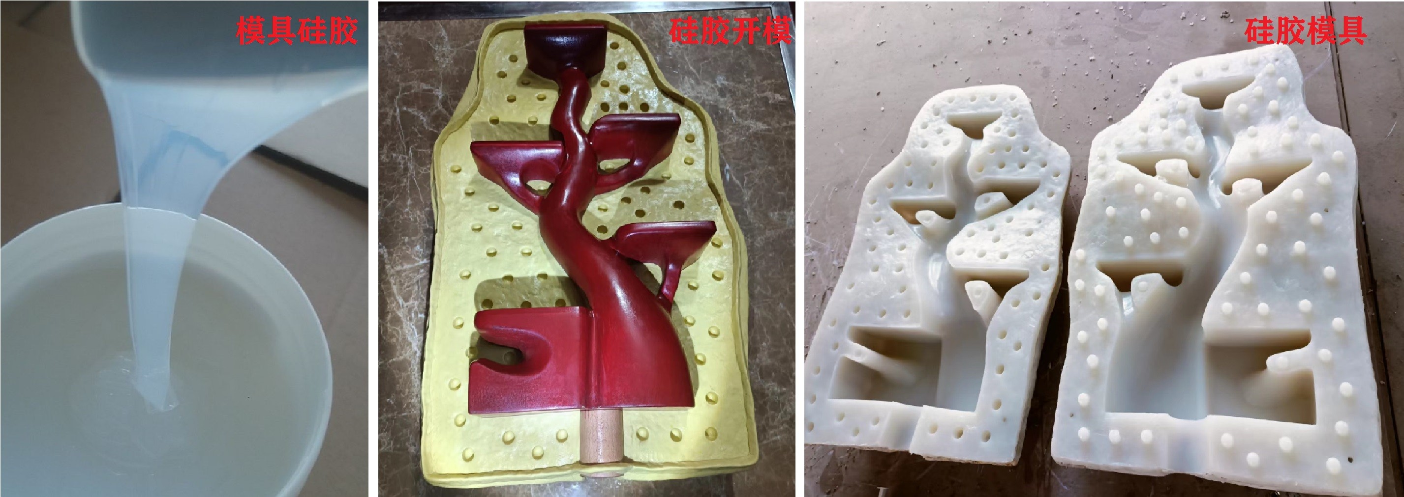 模具硅膠如何輕松脫模 ？