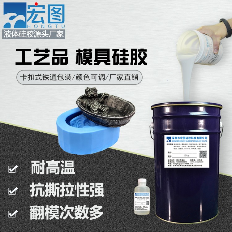 愛上手工翻模，從擁有一款好模具硅膠開始！