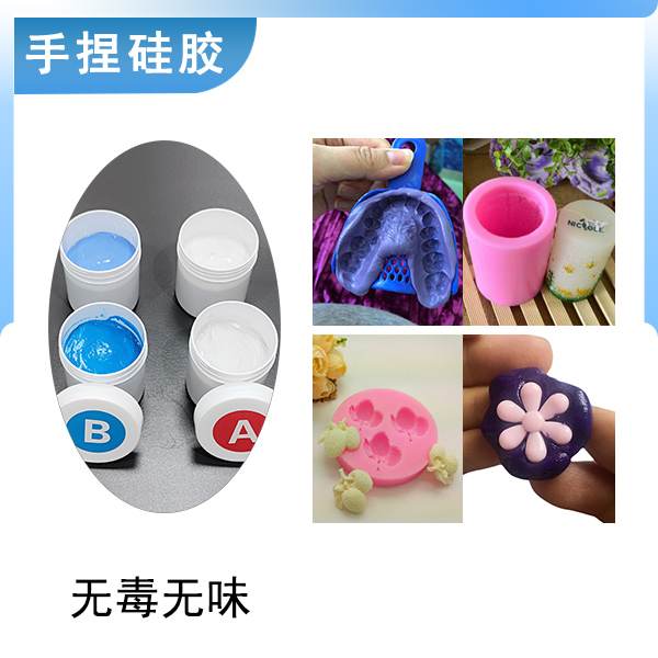 手捏新寵，膩子型硅膠讓創意在手中綻放！