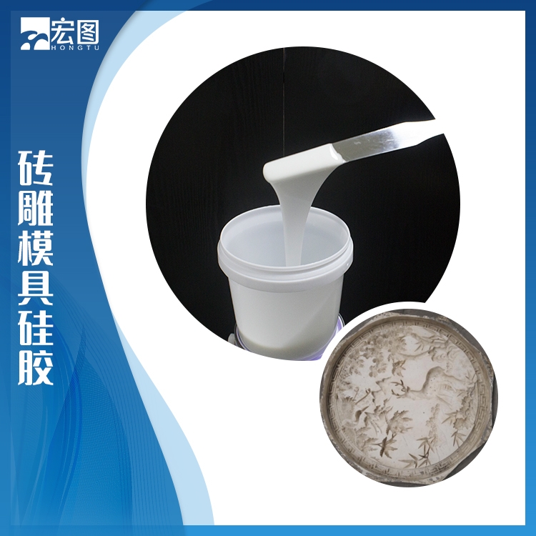  探索磚雕模具硅膠無(wú)限潛能，你準(zhǔn)備好了嗎？