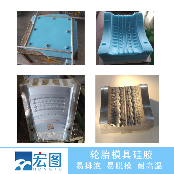信賴輪胎液體硅膠原料，打造更耐用更安全的行車(chē)體驗(yàn)